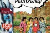 Чехи написали памятку для украинских проституток