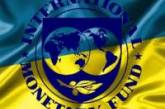 МВФ просят отложить повышение пенсионного возраста для украинок