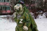 У Росії на конкурс сніговиків зліпили фігуру окупанта у вигляді “рептилоїда”: фото