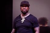 Репера 50 Centa звинувачують у зґвалтуванні