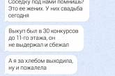 Незграбні весільні історії, в яких відразу було зрозуміло, що справа пахне гасом