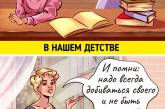 Докази того, що виховання дітей років 50 тому і зараз – це небо та земля