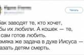 Уморительные «твиты» от людей с отличным чувством юмора. ФОТО