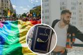 "Бог не любить геїв": ANDRUX — про ставлення Біблії до ЛГБТК+-спільноти