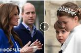 Зникнуть із палацу: Кейт Міддлтон і принц Вільям ухвалили непросте рішення щодо молодших дітей