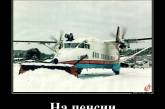 Смішні демотиватори для підняття настрою (ФОТО)