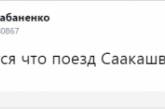 "Сериалы отдыхают": в сети посмеялись над "прорывом" Саакашвили в Украину. ФОТО