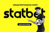 Англійська Прем'єр-ліга: Що чекає фанатів на Statbet цього сезону?