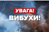 В Одесі 12  жовтня зафіксували вибухи: росіяни атакували балістикою