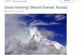 Конфуз дня: российские дипломаты «присвоили» Эверест. ФОТО