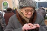 В Украине растет уровень бедности 