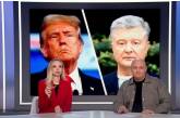 "Кварталовцы" сравнили Трампа с Порошенко (Видео)