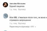 Не втримав рівновагу: обітницю молодят біля вівтаря перервав щур, який впав з дерева (відео)