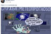 Сергей Елкин порадовал свежей карикатурой. ФОТО