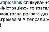 Як вчителю прожити на 10 тисяч гривень: поради ChatGPT розсмішили українців