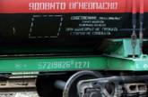 Единственный в СНГ завод по уничтожению опасных веществ планируют построить в Украине