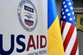 Що втрачають регіони України без підтримки USAID