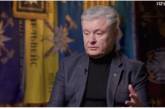 Порошенко поскаржився, що не зміг купити кави на заправці через санкції