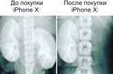 17 ярких эмоций от iPhone X, которые 100% разозлят фанов Apple