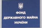 Компания МТС подала запрос в Фонд госимущества насчет продажи "Укртелекома"