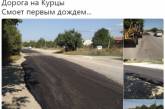 "Куры разгребут": в сети хохочут над ремонтом дорог в аннексированном Крыму. ФОТО