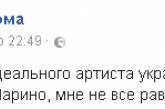 «Смесь Зиброва и Винника»: в Сети смеются над идеальным украинским артистом. ФОТО