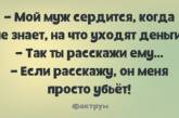 Пять минут смеха: свежая порция искрометного юмора. ФОТО