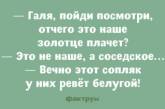 Заряд веселья: забавные приколы для любителей похохотать. ФОТО