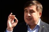 Новость о великом предназначении Саакашвили «взорвала» Сеть