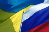 Украина и Россия проводят интеграцию в атомно-промышленном комплексе