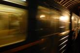 В киевском метро произошел разрыв поезда