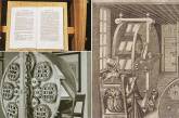 Книжное колесо — изобретение XVI века. ФОТО