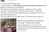  Сеть развеселил клип о «бравом террористе Сталине». ВИДЕО