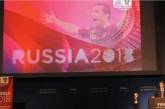 Исполком ФИФА доверил право проведения Чемпионата мира 2018 года России