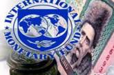Житель Ивано-Франковска просит МВФ убрать его из должников