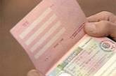 Обладатели обычных паспортов не получат Шенгенскую визу  