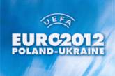 Расходы на Евро-2012 увеличат на 62%