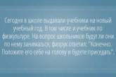 «Смех да и только»: открытки для ценителей английского юмора. ФОТО