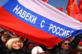 Крым выделил 4 миллиона на развитие русской культуры  