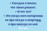 Хохот до упаду: веселые анекдоты от настоящих мастеров сарказма