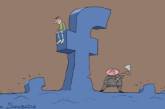 Карикатурист посмеялся над планами Кремля заблокировать Facebook. ФОТО