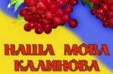 Украинцы отреагировали на закон «Об образовании» забавными картинками. ФОТО