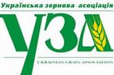 Украинская зерновая ассоциация требует от правительства принять экстренные меры по спасению зернового рынка