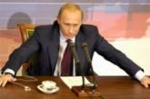 Во Львове Путину хотели передать таблетку от склероза  