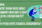 Заряд веселья: свежая подборка "убойных" приколов