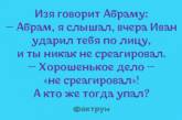 "Не знаю зачем купила, но очень дёшево": веселые приколы из реальной жизни