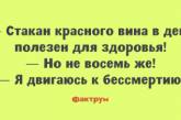 Доза позитива: забавные приколы для любителей похохотать. ФОТО