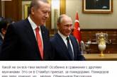 Свежая фотка Путина и Эрдогана вызвала бурю насмешек. ФОТО