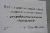 «Осторожно, злая жена» и другие прикольные объявления. ФОТО