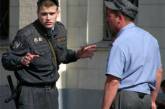 Крымских милиционеров, грабивших туристов, отпустили на свободу